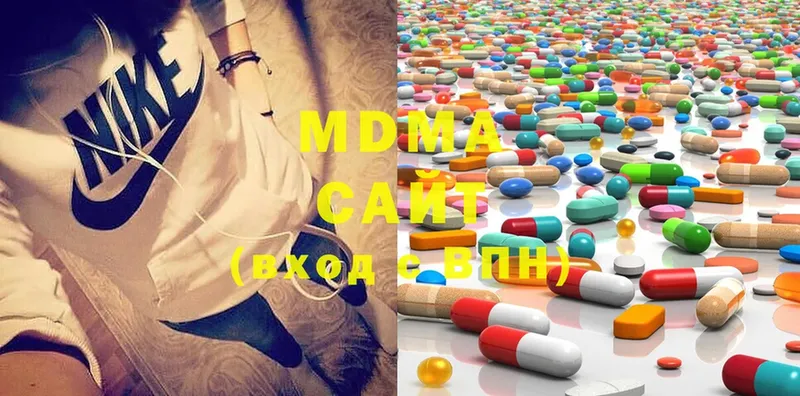 MDMA Molly  цены наркотик  кракен зеркало  darknet клад  Кудрово 